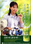 2001년 《세계 통과의례 페스티벌》 팸플릿