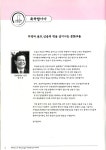 2001년 《세계 통과의례 페스티벌》 팸플릿