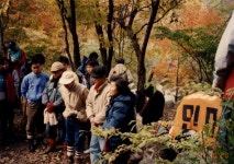 1991년 10월 20일 민족미술연합회 [지리산 답사]관련 사진