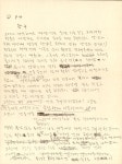 「그림마당·민의 간판을 내리며」