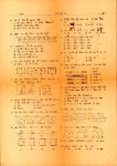 3학년 미술보충교재 No.3