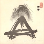 김차섭의 작품 사진 출력본 2