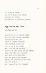 『지혜가 드는 창 40 - 현대 철학과 굴뚝청소 1 : 기원편』