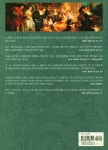 『라루스 서양미술사 Ⅲ - 고전주의와 바로크』