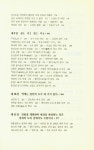 『주역 강의』