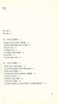 『신자본주의 Le nouveau capitalisme』
