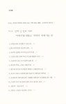 『하루키, 하야오를 만나러 가다』