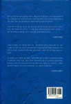 『하루키, 하야오를 만나러 가다』