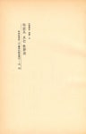 『大世界史 別Ⅲ冊 : 年表로 보는 世界史(대세계사 별Ⅲ책 : 연표로 보는 세계사)』