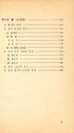 『교양 국사 총서 · 5 - 불탑과 불상』
