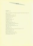 『문학과 영화(LITERATURE and MOVIE)』