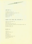 『문학과 영화(LITERATURE and MOVIE)』