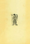 『韓國美術史及美學論攷(한국미술사급미학논고)』