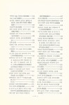 『고전국역총서 247 - 고봉집 Ⅰ』