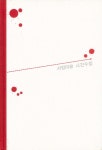 『서양미술 사건수첩』