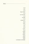 『디자인이란 무엇인가 004 - 사진 실기론 INDPENDENT PHOTOGRAPHY』