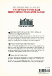 『슈퍼자본주의』