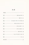 『연기의 방법을 찾아서』