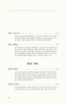 『21세기 호모 사피엔스』