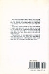 『미술교육의 역사』