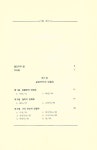 『生哲學(생철학)』