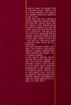 『生哲學(생철학)』