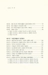 송강인쇄문화사 | 『인쇄문화사』