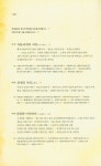 『아틀리에의 비밀 : 화가의 작업실로 본 미술의 역사』