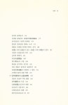 『주역의 세계』