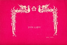 《이런미술》