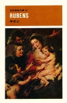 『世界美術文庫 10 - RUBENS 루벤스(세계미술문고 10 - RUBENS 루벤스)』