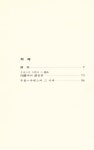 『世界美術文庫 10 - RUBENS 루벤스(세계미술문고 10 - RUBENS 루벤스)』