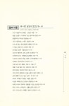 『위험한 세계사 1』