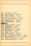 『1945년-1984년 현대 한국의 名著 100권(1945년-1984년 현대 한국의 명저 100권)』