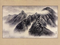 『30) 山(산)』