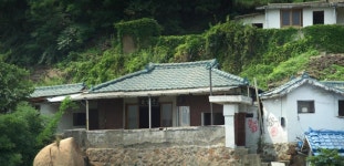 미완성-그 집-절
