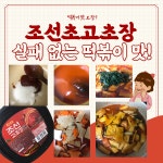 나를 위한 요리 콩나물 김칫국 | 새미네부엌 플랫폼 나를 위한 요리 콩나물 김칫국 