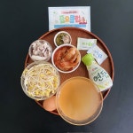 진하고깊은맛육수로콩나물국밥 | 새미네부엌 플랫폼