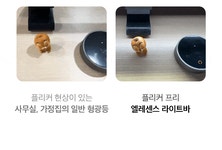 엘레센스 모니터 LED 조명 라이트바 | 주식회사 샘빌 - 예스24