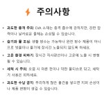 우리스타일 닌텐도스위치2 하드파우치 케이스 캐리어 휴대용 수납가방 | 돈버는 쇼핑 도매꾹 [도매꾹] 우리스타일 닌텐도스위치2 하드파우치... 
