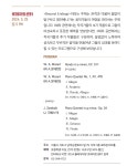 문화행사 | 서울문화포털......  문화행사 > 공연(상세) > [서초문화재단] [2024 클래식다방 - 로데아트센터] Dawn To Dusk - BEYOND Endings