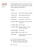 문화행사 > 공연(상세) > [서초문화재단] [2024 클래식다방 - 라율아트홀] 고고(古古)한 바로크 I - Baroque Music in Cinema