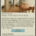 하이원리조트 35평 콘도 8월15-17일 숙박권 | 안전한 중고나라, NO.1 직거래 번개장터 하이원리조트 35평 콘도 8월15-17일 숙박권 | 번개장터