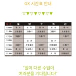 인더썬 휘트니스 헬스(헬스+gx+개인pt+스피닝) 11주 회원권판매합니다... 1 직거래 번개장터 인더썬 휘트니스 헬스(헬스+gx+개인pt+스피닝)... 