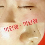 안아파반영구 바로창업반 | 안전한 중고나라, NO.1 직거래 번개장터... [(인천주안역)] ✔안아파아이라인✔안아파남여눈썹✔✔안아파반영구 바로... 