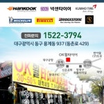 [대구말리부휠].18인치휠(4개 set)개당95000원 | 안전한 중고나라... 1 직거래 번개장터 [대구말리부휠].18인치휠(4개 set)개당95000원... 