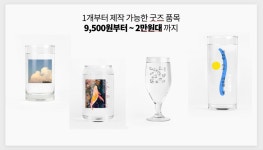 zerospace inc – 서울디자인페스티벌
