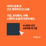 zerospace inc – 서울디자인페스티벌