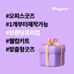 zerospace inc – 서울디자인페스티벌