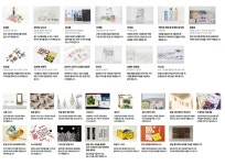 한국디자인진흥원 – 서울디자인페스티벌